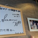 きりきり舞 - ズルズルさんも(^^)！