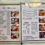 グリル おおくら - 