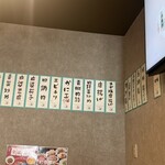 中華そば 吉吉飯店 - 