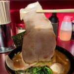 横浜ラーメン 相馬家 - チャーシュー