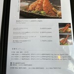 わらべ菜魚洞 - 