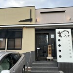 わらべ菜魚洞 - 