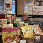 ごはんとわたし - 