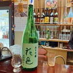 かっぽうや - 