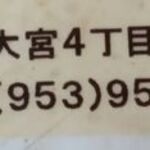 レストハウス ポパイ - 