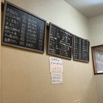 大和水産 三河島店 - 