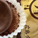 Hiroshima Chocolatory