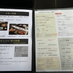 わらべ菜魚洞 - 