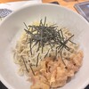 黑船SOBA TENPLUS - 