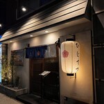 お好み焼き もんじゃ焼き 鉄板焼き ひじてつ  - 