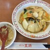 餃子の王将 多田店