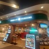 北海道キッチン YOSHIMI イオンモール岡崎店
