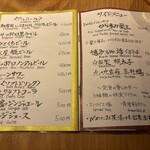 京都 いとおかし - 