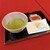 茶室麟閣 - 料理写真: