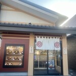 とんかつ神楽坂 さくら - 