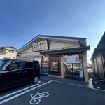 とんかつ神楽坂 さくら - 