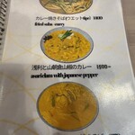 キッチン きらく - 