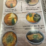 キッチン きらく - 