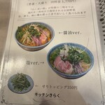 キッチン きらく - 