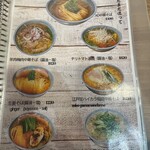 キッチン きらく - 