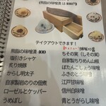 キッチン きらく - 