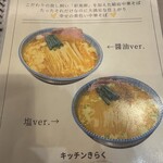 キッチン きらく - 