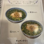 キッチン きらく - 