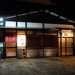 슌사이 이자카야 후루이치 쓰보긴