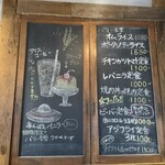 烏森絶メシ食堂 - 