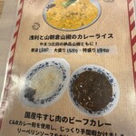 キッチン きらく - 