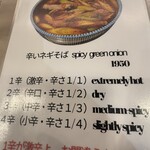 キッチン きらく - 