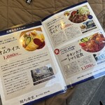 烏森絶メシ食堂 - 