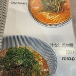 キッチン きらく - 