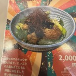 キッチン きらく - 