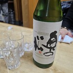 司 - 