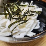 司 - 