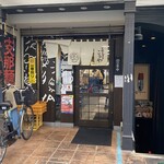 支那そば屋 こうや - 