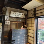 隠れ屋敷 典膳 - 