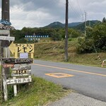 ガーデンカフェ レモン - 