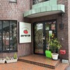 小さなトマト - 外観