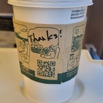 スターバックス コーヒー JR新横浜駅 新幹線下りホーム11号店 - 