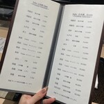 日本料理 日本橋 心 - 