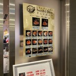 札幌海鮮丼専門店 すしどんぶり - 