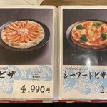 札幌海鮮丼専門店 すしどんぶり - 