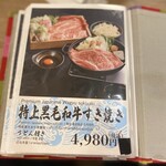 札幌海鮮丼専門店 すしどんぶり - 