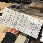 日本料理 日本橋 心 - 