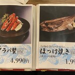 札幌海鮮丼専門店 すしどんぶり - 