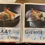 札幌海鮮丼専門店 すしどんぶり - 
