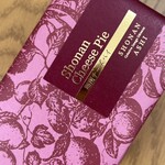 湘南クリエイティブ・ガトー 葦 - 湘南チーズパイ(1箱当たり841.7kcal)