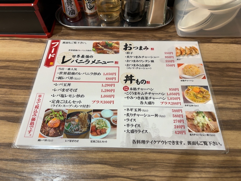 食事 処 みやま